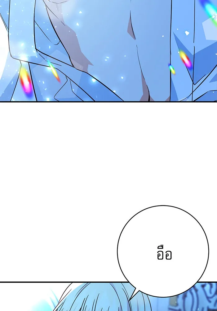 นางร้ายที่ไหนจะมีคุณธรรม ตอนที่ 62 รูปที่ 20