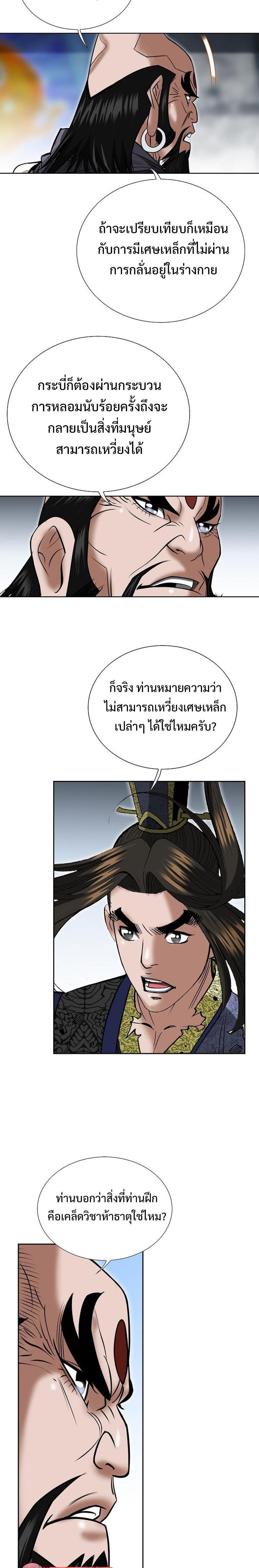 Manga-lc-com อ่านมังงะ อ่านการ์ตูน ออนไลน์ ฟรี Biography of a Novice Warrior ตอนที่ 1 2 3 4 5 6 7 8 9 10 11 12 13 14 ฟรี ไม่มีโฆษณา Manga-lc - อ่าน มังงะ อ่าน การ์ตูน ออนไลน์ อ่านมังงะ ฟรี