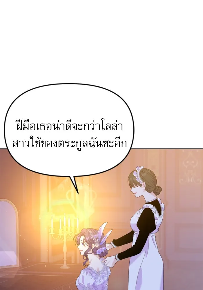 ไม่รักให้ตาย ตอนที่ 24 รูปที่ 53