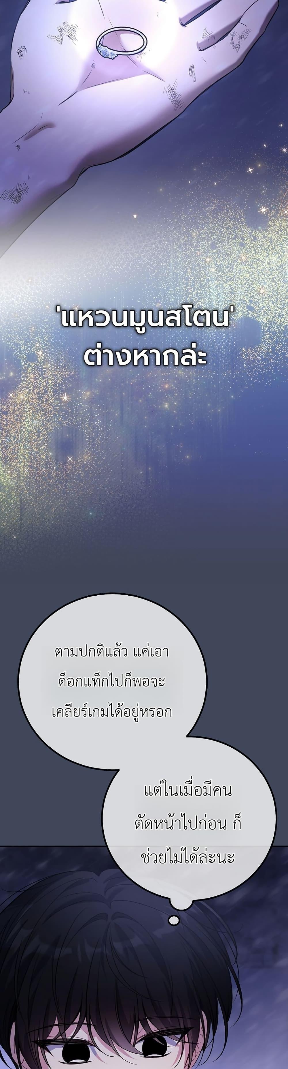 Manga-lc-com อ่านมังงะ อ่านการ์ตูน ออนไลน์ ฟรี An Apocalypse Needs a Veteran ตอนที่ 1 2 3 4 5 6 7 8 9 10 11 12 13 14 ฟรี ไม่มีโฆษณา Manga-lc - อ่าน มังงะ อ่าน การ์ตูน ออนไลน์ อ่านมังงะ ฟรี