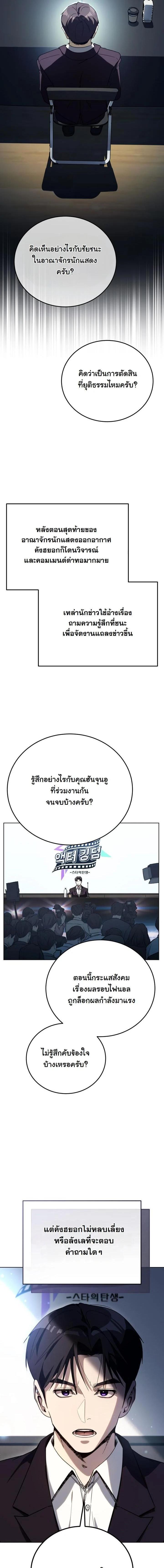 Manga-lc-com อ่านมังงะ อ่านการ์ตูน ออนไลน์ ฟรี A Thousand Faces ตอนที่ 1 2 3 4 5 6 7 8 9 10 11 12 13 14 ฟรี ไม่มีโฆษณา Manga-lc - อ่าน มังงะ อ่าน การ์ตูน ออนไลน์ อ่านมังงะ ฟรี