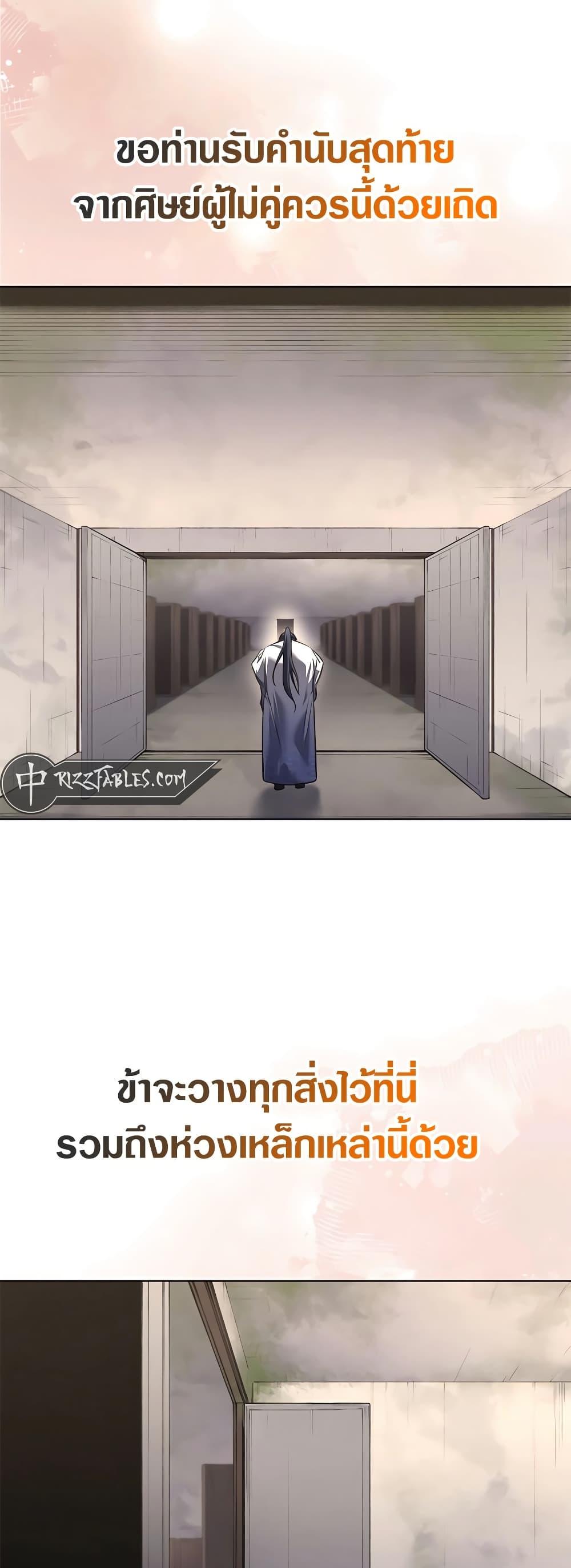 Manga-lc-com อ่านมังงะ อ่านการ์ตูน ออนไลน์ ฟรี Chronicles of Heavenly Demon ตำนานมารสวรรค์ ตอนที่ 1 2 3 4 5 6 7 8 9 10 11 12 13 14 ฟรี ไม่มีโฆษณา Manga-lc - อ่าน มังงะ อ่าน การ์ตูน ออนไลน์ อ่านมังงะ ฟรี