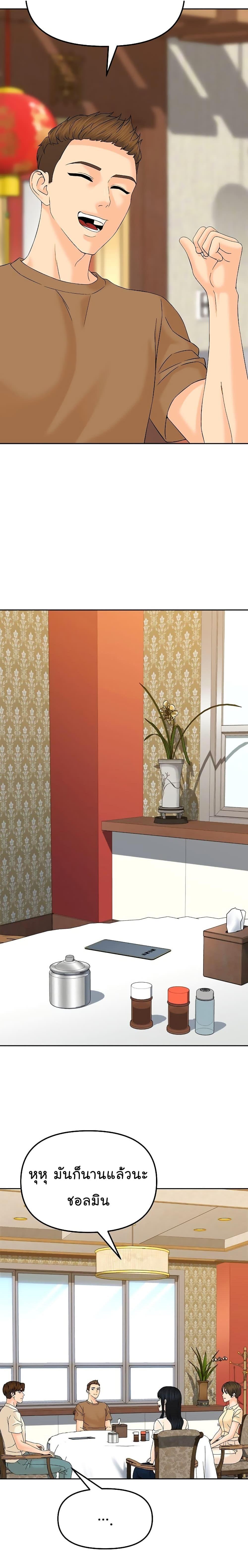 Manga-lc-com อ่านมังงะ อ่านการ์ตูน ออนไลน์ ฟรี From the Grave and Back ตอนที่ 1 2 3 4 5 6 7 8 9 10 11 12 13 14 ฟรี ไม่มีโฆษณา Manga-lc - อ่าน มังงะ อ่าน การ์ตูน ออนไลน์ อ่านมังงะ ฟรี