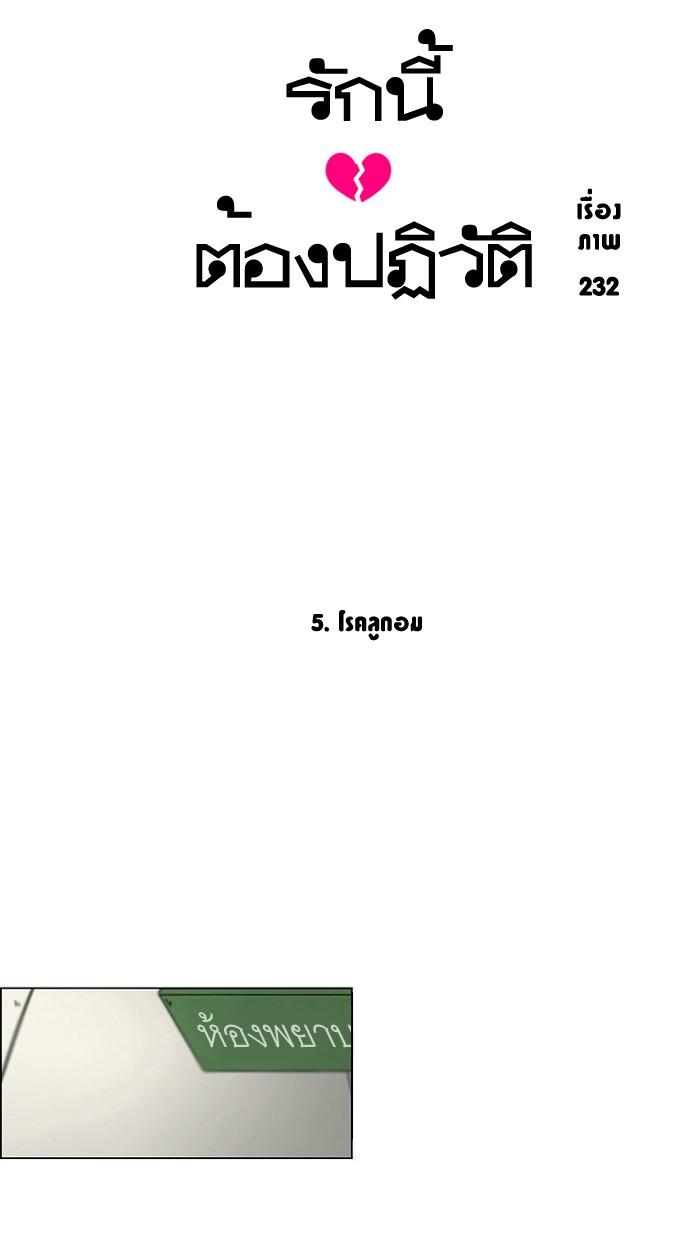 Manga-lc-com อ่านมังงะ อ่านการ์ตูน ออนไลน์ ฟรี Love Revolution รักนี้ต้องปฏิวัติ ตอนที่ 1 2 3 4 5 6 7 8 9 10 11 12 13 14 ฟรี ไม่มีโฆษณา Manga-lc - อ่าน มังงะ อ่าน การ์ตูน ออนไลน์ อ่านมังงะ ฟรี