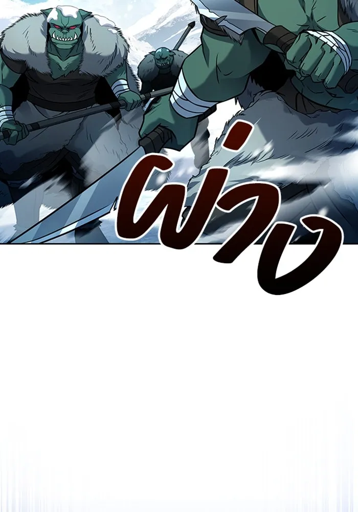 ครัวจอมเวท ตอนที่ 32 รูปที่ 2