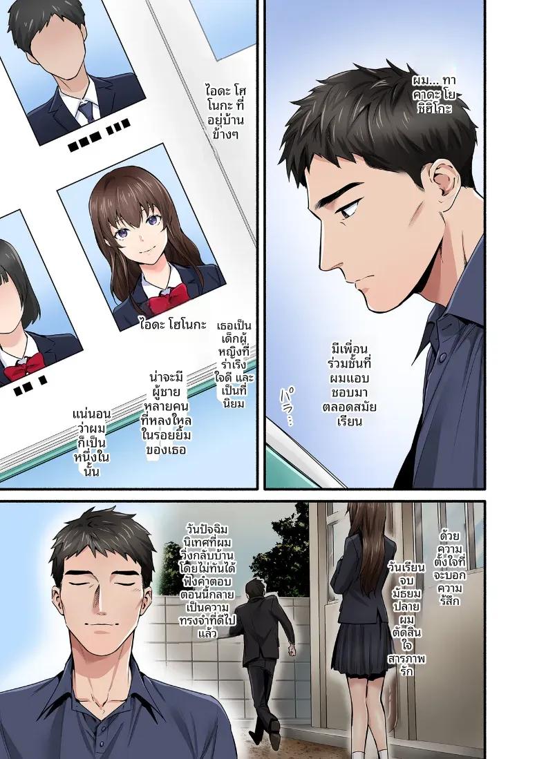 Doujin-Lc- อ่าน โดจิน มังฮวา เกาหลี ญี่ปุ่น จีน แปลไทย ลูกสาวของรักเเรก ตอนที่ 1 2 3 4 5 6 7 8 9 10 11 12 13 14 ฟรี ไม่มีโฆษณา อ่าน โดจิน Manhwa เกาหลี ญี่ปุ่น จีน เรามีครบ คัดมาให้เน้นๆ โดจิน 18+ รับประกันความฟินโดย  Doujin Lc