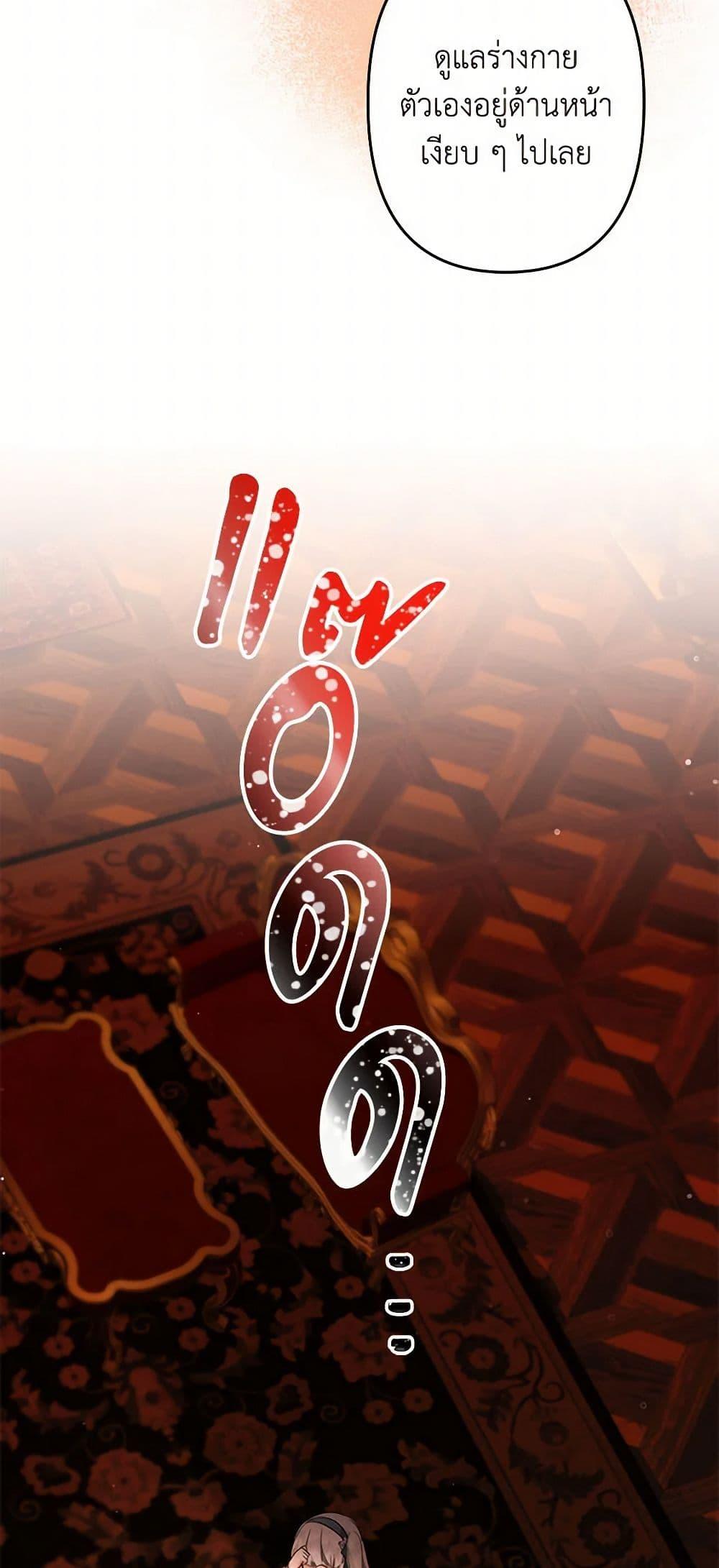 Manga-lc-com อ่านมังงะ อ่านการ์ตูน ออนไลน์ ฟรี I Need to Raise My Sister Right ตอนที่ 1 2 3 4 5 6 7 8 9 10 11 12 13 14 ฟรี ไม่มีโฆษณา Manga-lc - อ่าน มังงะ อ่าน การ์ตูน ออนไลน์ อ่านมังงะ ฟรี