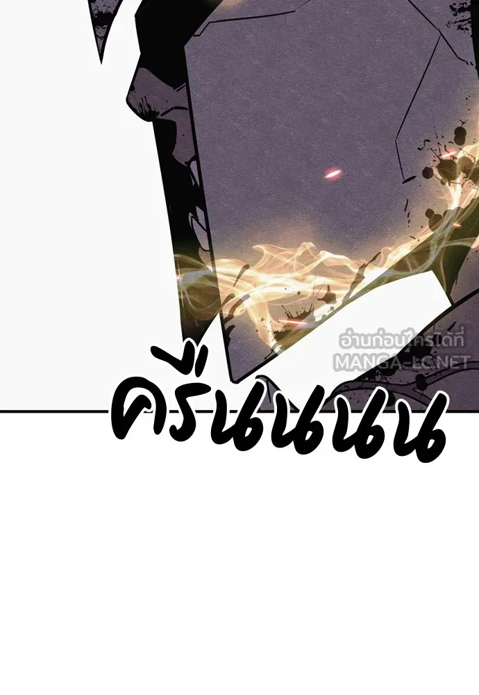 Zombie X Slasher ตอนที่ 39 รูปที่ 90