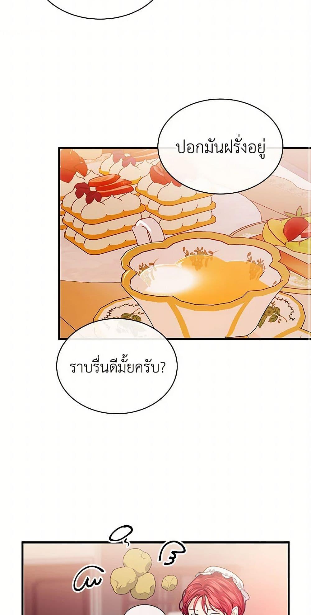 Manga-lc-com อ่านมังงะ อ่านการ์ตูน ออนไลน์ ฟรี The Elegant Sea of Savagery ตอนที่ 1 2 3 4 5 6 7 8 9 10 11 12 13 14 ฟรี ไม่มีโฆษณา Manga-lc - อ่าน มังงะ อ่าน การ์ตูน ออนไลน์ อ่านมังงะ ฟรี