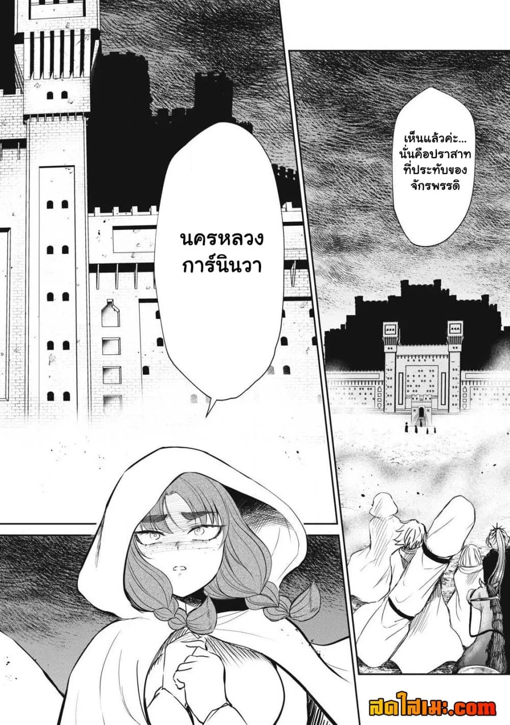 Manga-lc-com อ่านมังงะ อ่านการ์ตูน ออนไลน์ ฟรี Isekai Koushoku Musou Roku – Isekai Tensei no Chie to Chikar ตอนที่ 1 2 3 4 5 6 7 8 9 10 11 12 13 14 ฟรี ไม่มีโฆษณา Manga-lc - อ่าน มังงะ อ่าน การ์ตูน ออนไลน์ อ่านมังงะ ฟรี