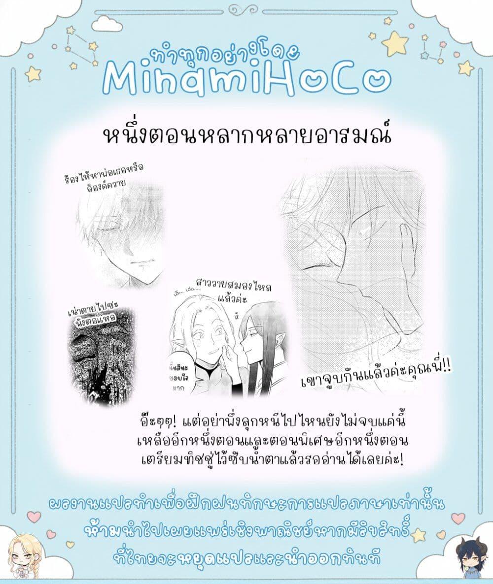 Manga-lc-com อ่านมังงะ อ่านการ์ตูน ออนไลน์ ฟรี Akuyaku Reijou no Naka no Hito ~Danzai sareta Tenseisha no Tame Usotsuki Heroine ni Fukushuu Itashimasu~ ตอนที่ 1 2 3 4 5 6 7 8 9 10 11 12 13 14 ฟรี ไม่มีโฆษณา Manga-lc - อ่าน มังงะ อ่าน การ์ตูน ออนไลน์ อ่านมังงะ ฟรี