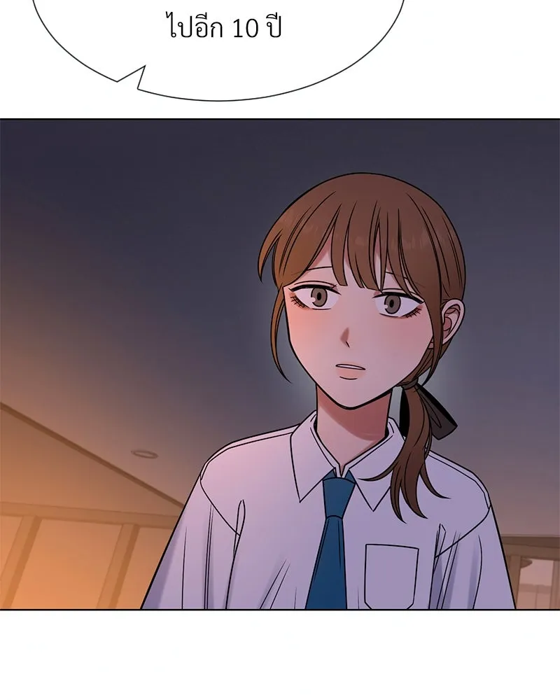 Level One Dreamersbrผู้ชนะรักนี้ต้องเป็น ตอนที่ 34 รูปที่ 64