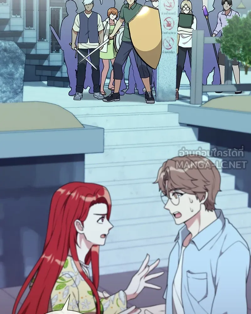 คนสวนโลกฮันเตอร์ ตอนที่ 42 รูปที่ 27