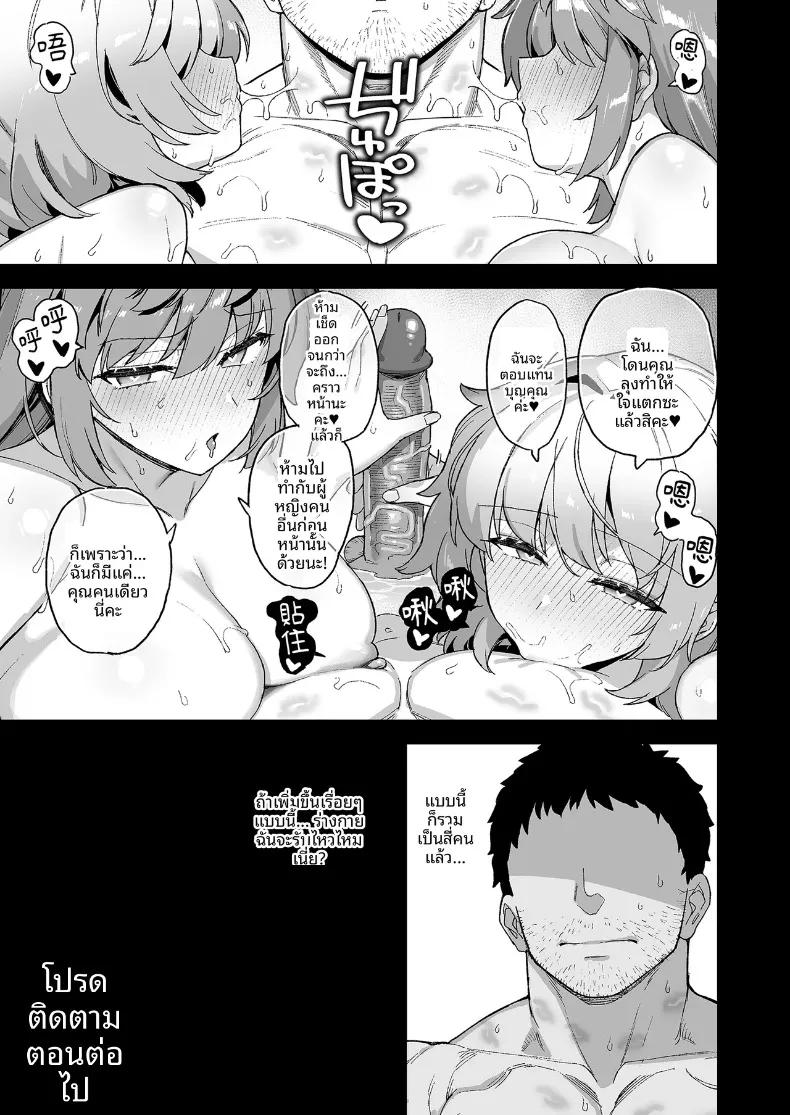 Doujin-Lc- อ่าน โดจิน มังฮวา เกาหลี ญี่ปุ่น จีน แปลไทย นายท่านเเห่งโรงเรียนหญิงล้วนโอชุน (Shayo) ตอนที่ 1 2 3 4 5 6 7 8 9 10 11 12 13 14 ฟรี ไม่มีโฆษณา อ่าน โดจิน Manhwa เกาหลี ญี่ปุ่น จีน เรามีครบ คัดมาให้เน้นๆ โดจิน 18+ รับประกันความฟินโดย  Doujin Lc