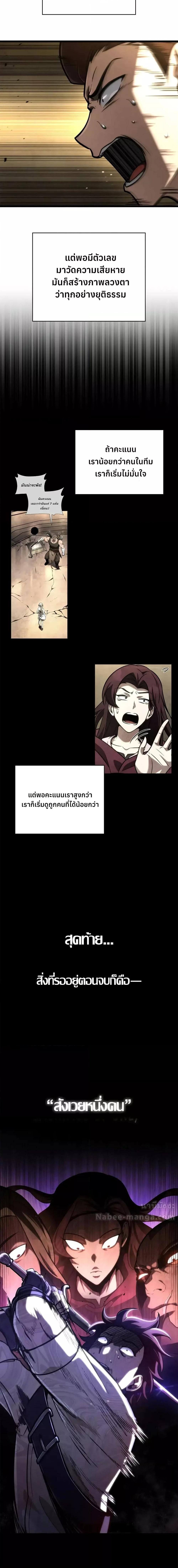 Manga-lc-com อ่านมังงะ อ่านการ์ตูน ออนไลน์ ฟรี InfiniteMage ตอนที่ 1 2 3 4 5 6 7 8 9 10 11 12 13 14 ฟรี ไม่มีโฆษณา Manga-lc - อ่าน มังงะ อ่าน การ์ตูน ออนไลน์ อ่านมังงะ ฟรี