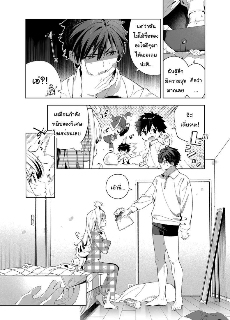 Doujin-Lc- อ่าน โดจิน มังฮวา เกาหลี ญี่ปุ่น จีน แปลไทย แค่อยากจะขอโทษ (C105) [Ringo no Naru Ki (Kise Itsuki)] Melting Snow -Epilogue- ตอนที่ 1 2 3 4 5 6 7 8 9 10 11 12 13 14 ฟรี ไม่มีโฆษณา อ่าน โดจิน Manhwa เกาหลี ญี่ปุ่น จีน เรามีครบ คัดมาให้เน้นๆ โดจิน 18+ รับประกันความฟินโดย  Doujin Lc