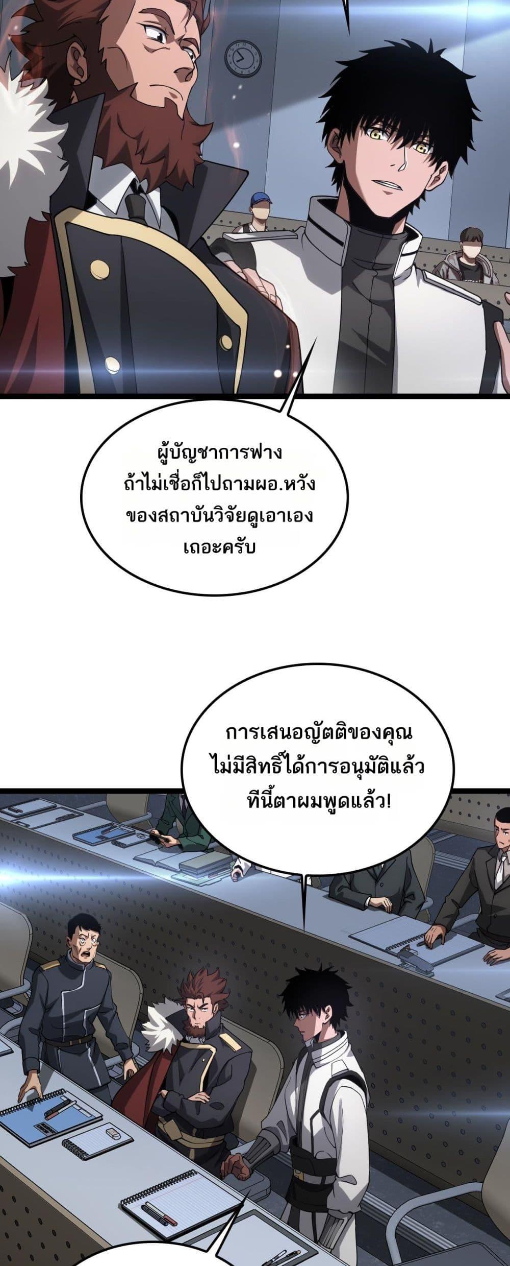 Manga-lc-com อ่านมังงะ อ่านการ์ตูน ออนไลน์ ฟรี DoomsdaySword ตอนที่ 1 2 3 4 5 6 7 8 9 10 11 12 13 14 ฟรี ไม่มีโฆษณา Manga-lc - อ่าน มังงะ อ่าน การ์ตูน ออนไลน์ อ่านมังงะ ฟรี