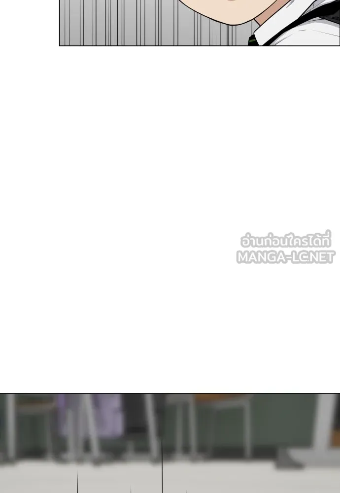 JAKDU ตอนที่ 22 รูปที่ 15