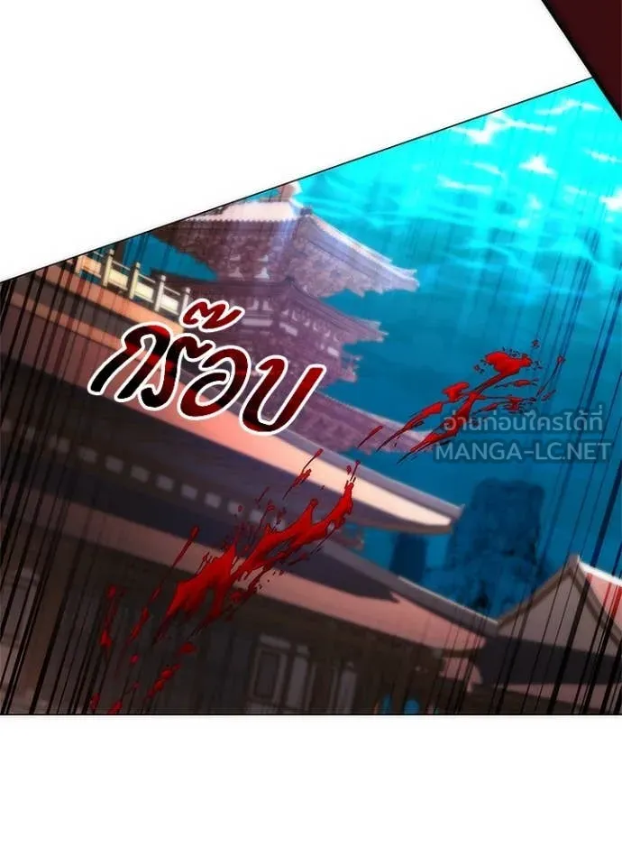 คืนแห่งโทแกบี ตอนที่ 71 รูปที่ 32