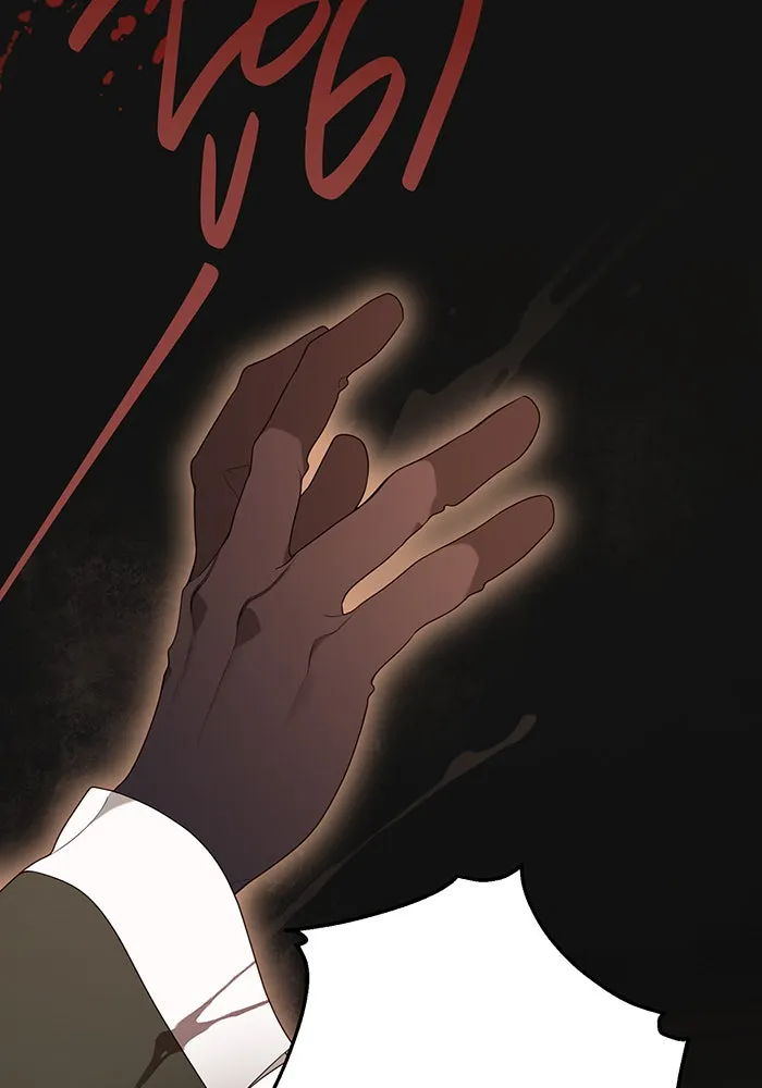 หนูน้อยทรราช ตอนที่ 43 รูปที่ 28