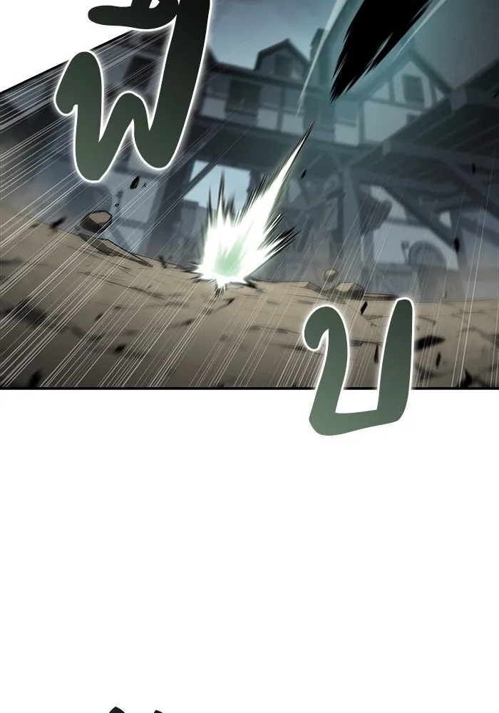 ลูกชายคนเล็กของดยุกคือมือสังหาร ตอนที่ 46 รูปที่ 113