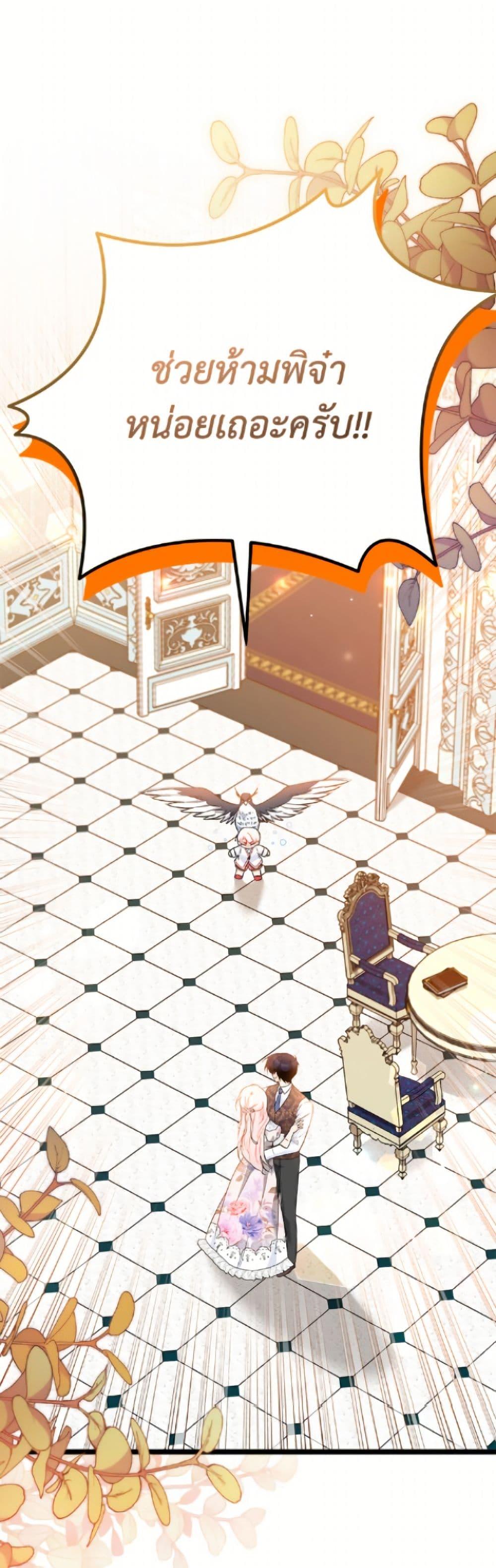 Manga-lc-com อ่านมังงะ อ่านการ์ตูน ออนไลน์ ฟรี The Symbiotic Relationship Between a Panther and a Rabbit ตอนที่ 1 2 3 4 5 6 7 8 9 10 11 12 13 14 ฟรี ไม่มีโฆษณา Manga-lc - อ่าน มังงะ อ่าน การ์ตูน ออนไลน์ อ่านมังงะ ฟรี