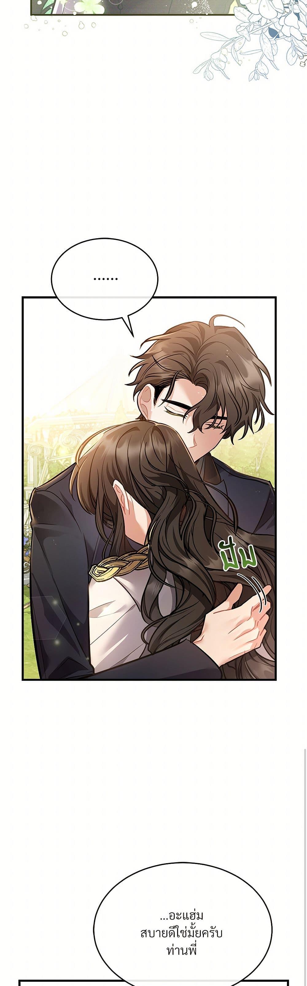 Manga-lc-com อ่านมังงะ อ่านการ์ตูน ออนไลน์ ฟรี The Night Without Shadows ตอนที่ 1 2 3 4 5 6 7 8 9 10 11 12 13 14 ฟรี ไม่มีโฆษณา Manga-lc - อ่าน มังงะ อ่าน การ์ตูน ออนไลน์ อ่านมังงะ ฟรี