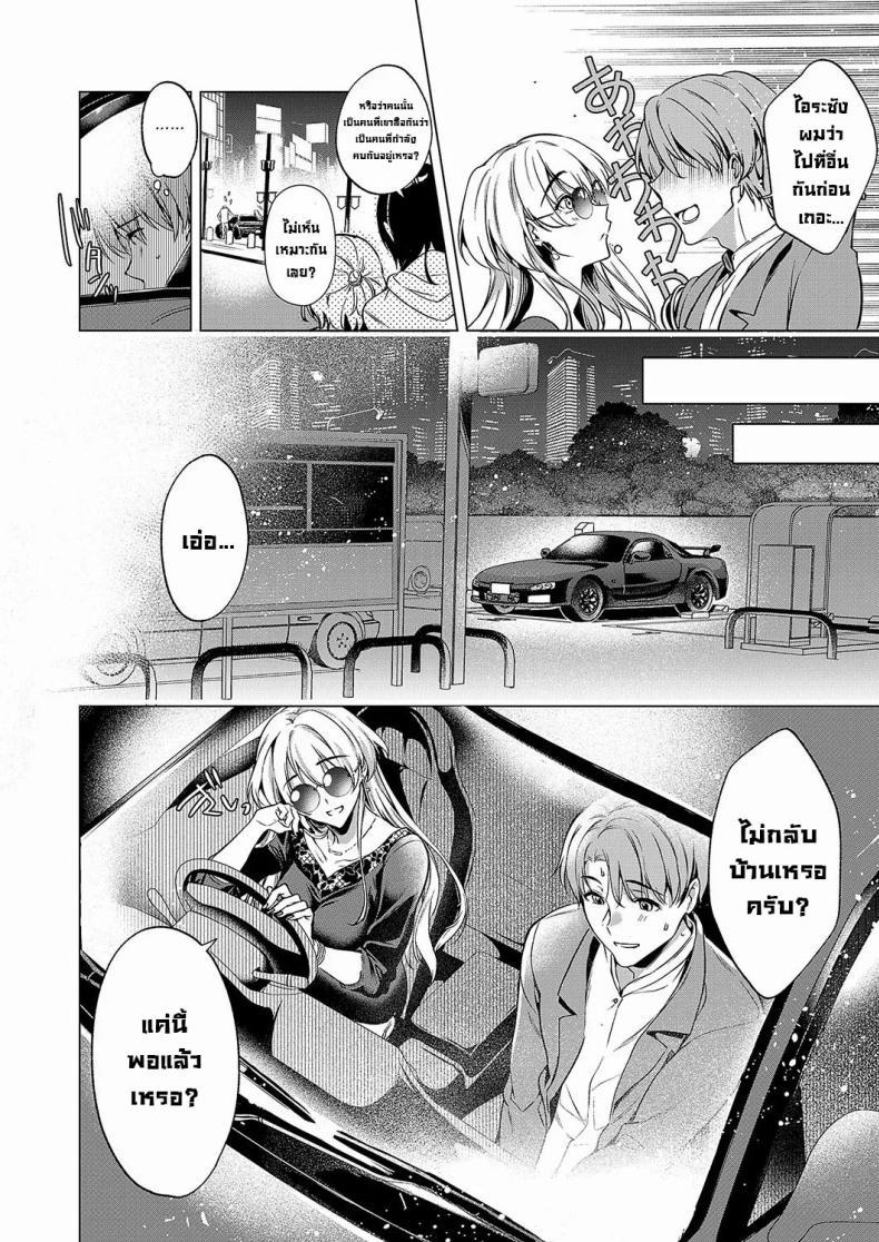 Doujin-Lc- อ่าน โดจิน มังฮวา เกาหลี ญี่ปุ่น จีน แปลไทย มองตาก็รู้ใจ [Hinazuka Ryo] Keep Your Eyes ตอนที่ 1 2 3 4 5 6 7 8 9 10 11 12 13 14 ฟรี ไม่มีโฆษณา อ่าน โดจิน Manhwa เกาหลี ญี่ปุ่น จีน เรามีครบ คัดมาให้เน้นๆ โดจิน 18+ รับประกันความฟินโดย  Doujin Lc