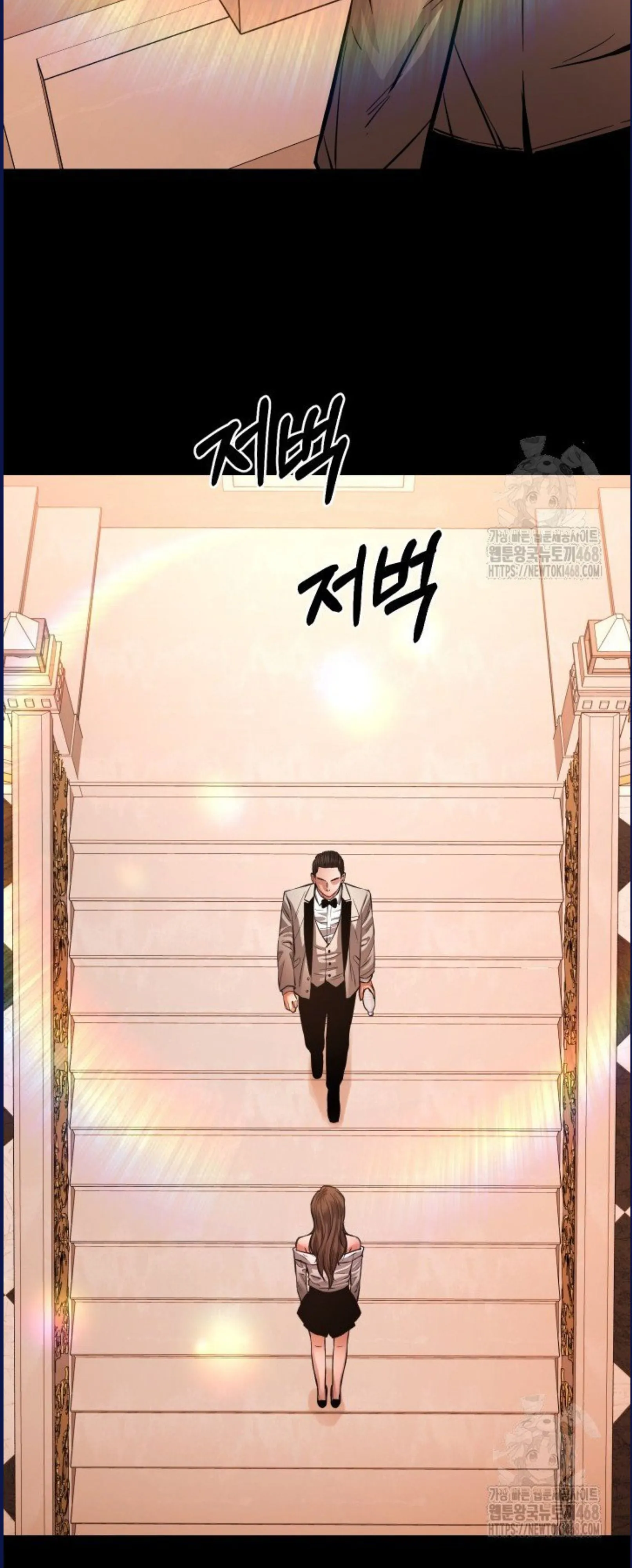 Blade of Retribution ดาบแห_งการลงท_ณฑ_ ตอนที่ ตอนที่ 58 รูปที่ 62