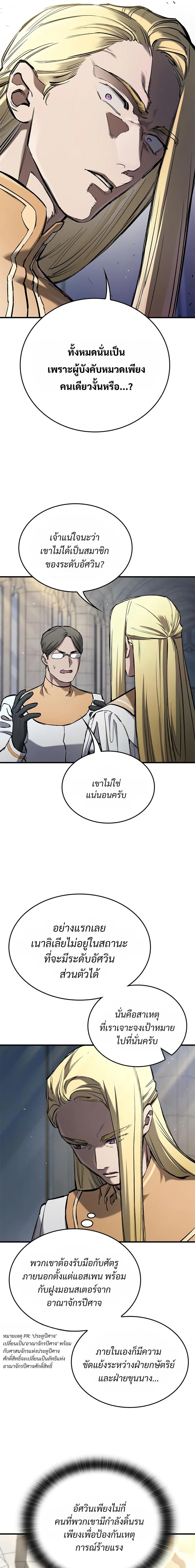 Manga-lc-com อ่านมังงะ อ่านการ์ตูน ออนไลน์ ฟรี Eternally Regressing Knight ตอนที่ 1 2 3 4 5 6 7 8 9 10 11 12 13 14 ฟรี ไม่มีโฆษณา Manga-lc - อ่าน มังงะ อ่าน การ์ตูน ออนไลน์ อ่านมังงะ ฟรี