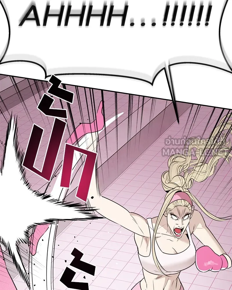 สี่สาวชาวกี ตอนที่ 50 ตอนพิเศษ - เซโฮ in la (จบ) รูปที่ 39