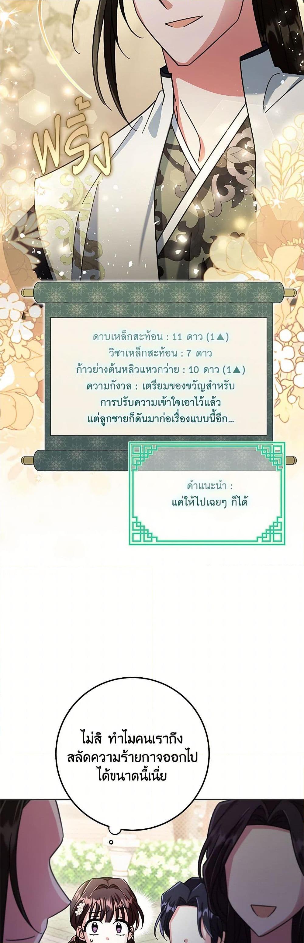 Manga-lc-com อ่านมังงะ อ่านการ์ตูน ออนไลน์ ฟรี The Overflowing Elixir of the Fallen House ตอนที่ 1 2 3 4 5 6 7 8 9 10 11 12 13 14 ฟรี ไม่มีโฆษณา Manga-lc - อ่าน มังงะ อ่าน การ์ตูน ออนไลน์ อ่านมังงะ ฟรี