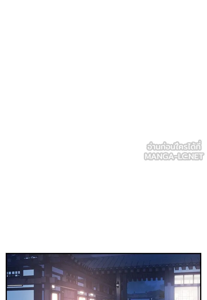 บันทึกรักลูกสาวเจ้าพ่อ ตอนที่ 29 รูปที่ 72