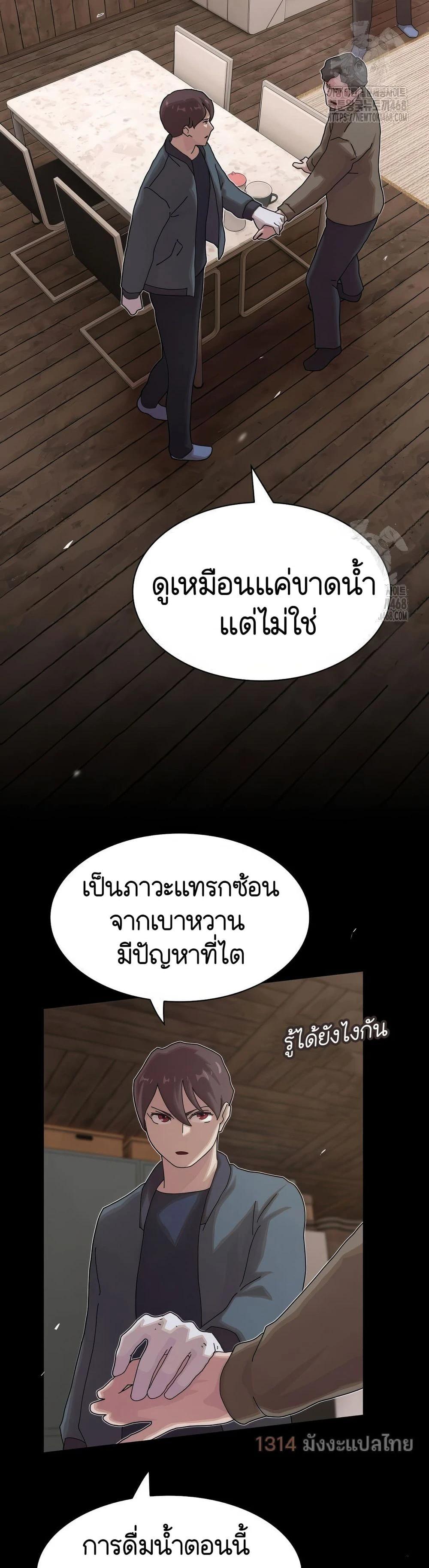 Manga-lc-com อ่านมังงะ อ่านการ์ตูน ออนไลน์ ฟรี The Genius Who Sees Through the World ตอนที่ 1 2 3 4 5 6 7 8 9 10 11 12 13 14 ฟรี ไม่มีโฆษณา Manga-lc - อ่าน มังงะ อ่าน การ์ตูน ออนไลน์ อ่านมังงะ ฟรี