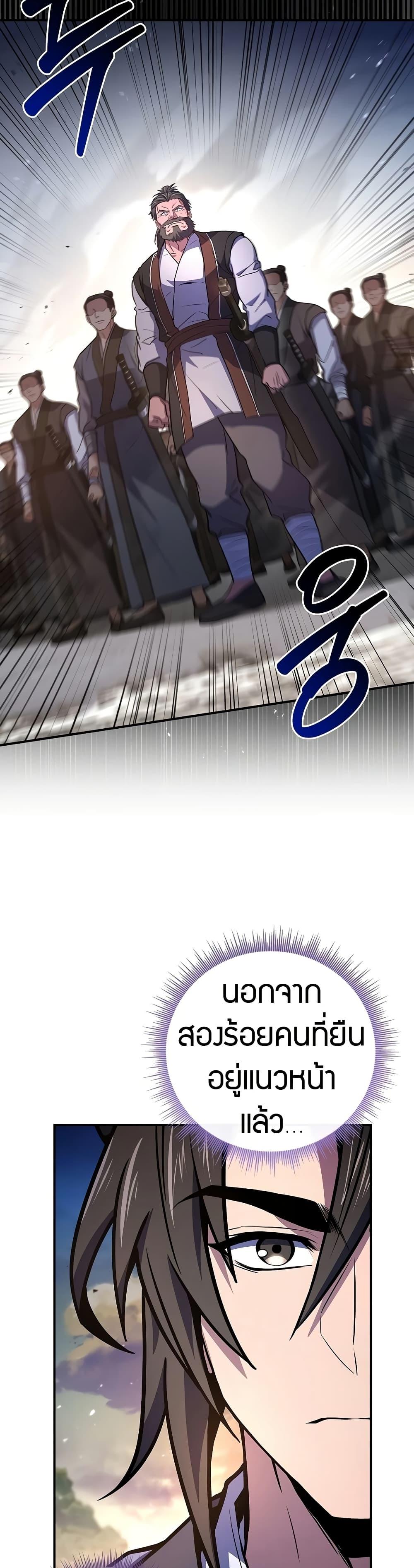 Manga-lc-com อ่านมังงะ อ่านการ์ตูน ออนไลน์ ฟรี Reincarnated Escort Warrior ตอนที่ 1 2 3 4 5 6 7 8 9 10 11 12 13 14 ฟรี ไม่มีโฆษณา Manga-lc - อ่าน มังงะ อ่าน การ์ตูน ออนไลน์ อ่านมังงะ ฟรี