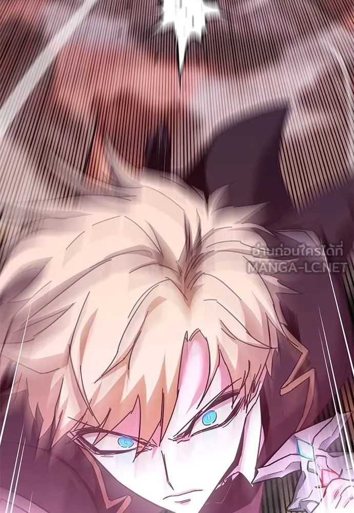 ชำแหละอะคาเดมี ตอนที่ 43 รูปที่ 101