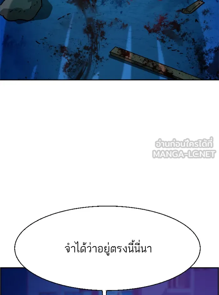 พี่ชายสายบอดี้การ์ด ตอนที่ 36 รูปที่ 3