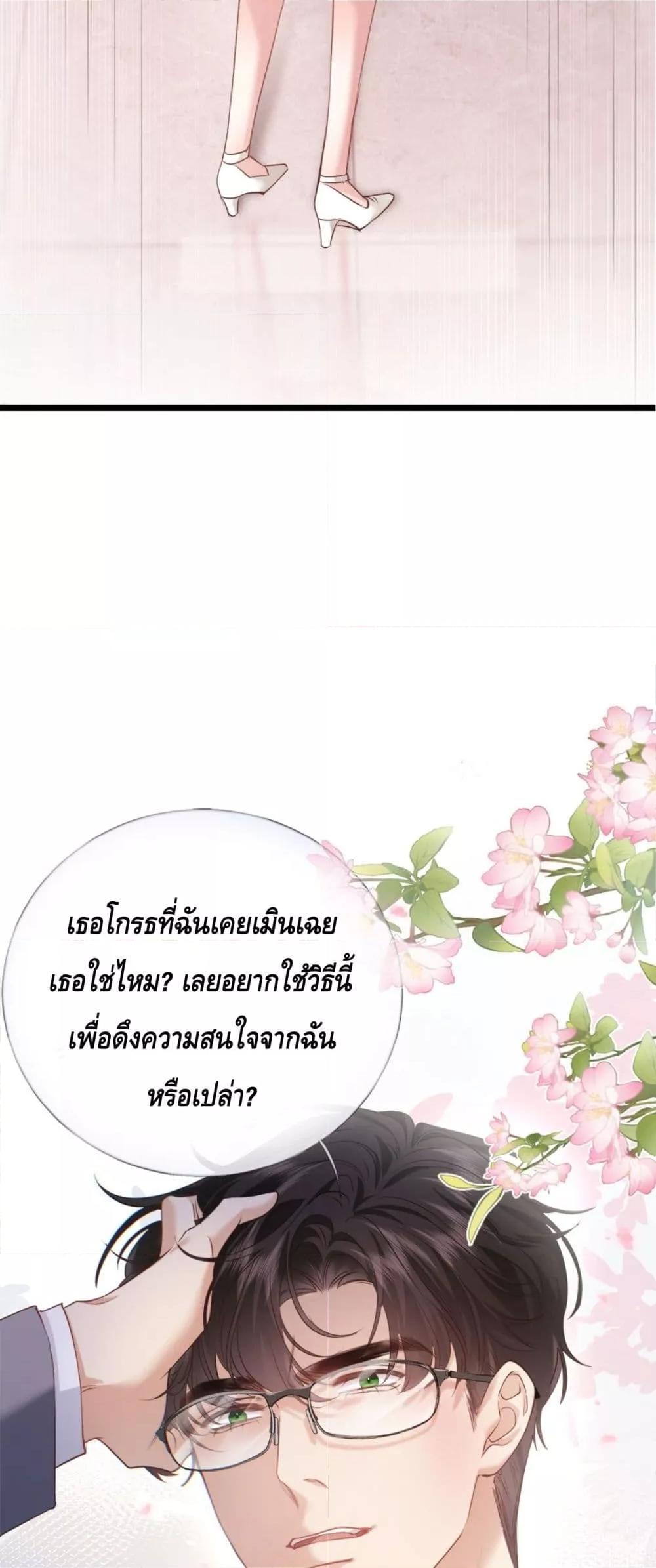 Manga-lc-com อ่านมังงะ อ่านการ์ตูน ออนไลน์ ฟรี จู่ๆก็กลายเป็นค ตอนที่ 1 2 3 4 5 6 7 8 9 10 11 12 13 14 ฟรี ไม่มีโฆษณา Manga-lc - อ่าน มังงะ อ่าน การ์ตูน ออนไลน์ อ่านมังงะ ฟรี