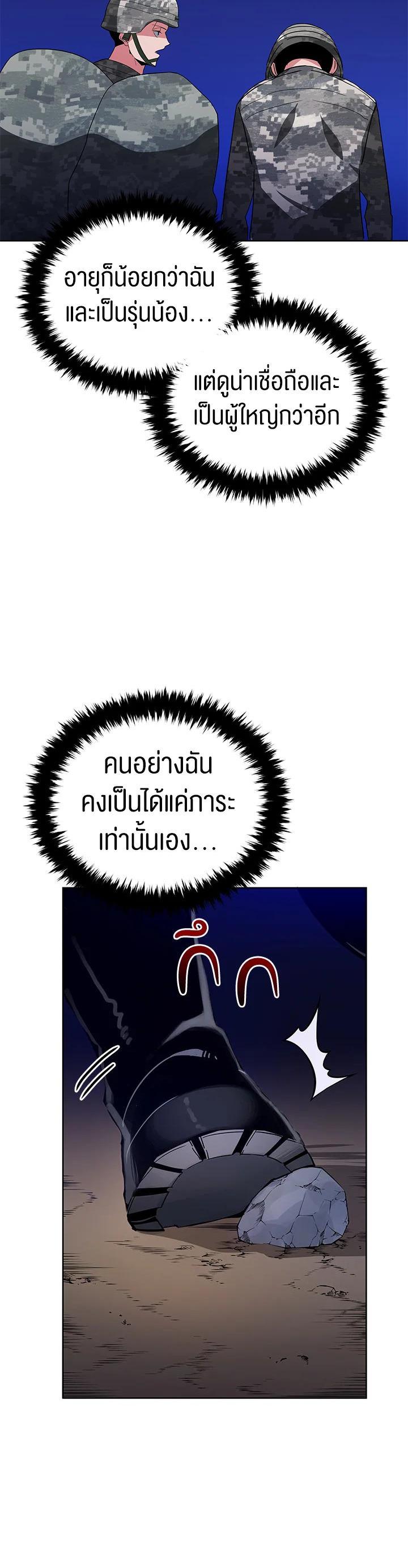 Manga-lc-com อ่านมังงะ อ่านการ์ตูน ออนไลน์ ฟรี The Descent of the Demonic Master ตอนที่ 1 2 3 4 5 6 7 8 9 10 11 12 13 14 ฟรี ไม่มีโฆษณา Manga-lc - อ่าน มังงะ อ่าน การ์ตูน ออนไลน์ อ่านมังงะ ฟรี