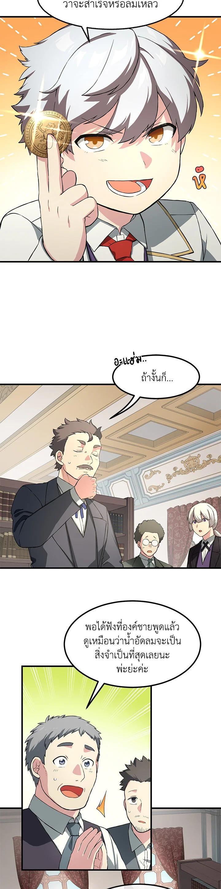 Manga-lc-com อ่านมังงะ อ่านการ์ตูน ออนไลน์ ฟรี How the Pro in His Past Life Sucks the Sweet Honey ตอนที่ 1 2 3 4 5 6 7 8 9 10 11 12 13 14 ฟรี ไม่มีโฆษณา Manga-lc - อ่าน มังงะ อ่าน การ์ตูน ออนไลน์ อ่านมังงะ ฟรี