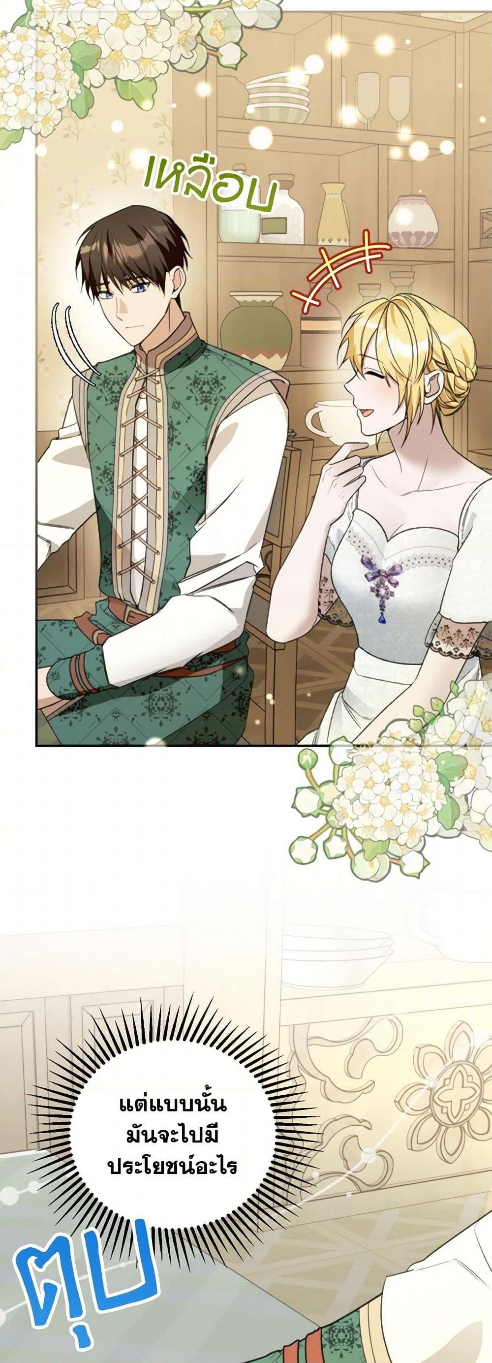 Manga-lc-com อ่านมังงะ อ่านการ์ตูน ออนไลน์ ฟรี Carefully Choosing a Husband ตอนที่ 1 2 3 4 5 6 7 8 9 10 11 12 13 14 ฟรี ไม่มีโฆษณา Manga-lc - อ่าน มังงะ อ่าน การ์ตูน ออนไลน์ อ่านมังงะ ฟรี