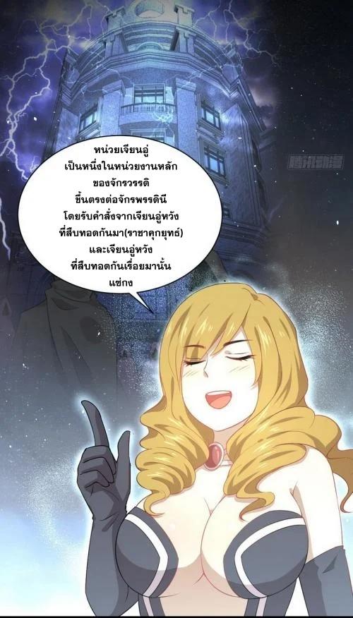 Manga-lc-com อ่านมังงะ อ่านการ์ตูน ออนไลน์ ฟรี Immortal Swordsman in the Reverse World ตอนที่ 1 2 3 4 5 6 7 8 9 10 11 12 13 14 ฟรี ไม่มีโฆษณา Manga-lc - อ่าน มังงะ อ่าน การ์ตูน ออนไลน์ อ่านมังงะ ฟรี