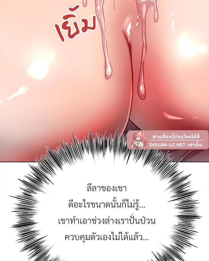Doujin-Lc- อ่าน โดจิน มังฮวา เกาหลี ญี่ปุ่น จีน แปลไทย Do You Like to Exerc ตอนที่ 1 2 3 4 5 6 7 8 9 10 11 12 13 14 ฟรี ไม่มีโฆษณา อ่าน โดจิน Manhwa เกาหลี ญี่ปุ่น จีน เรามีครบ คัดมาให้เน้นๆ โดจิน 18+ รับประกันความฟินโดย  Doujin Lc