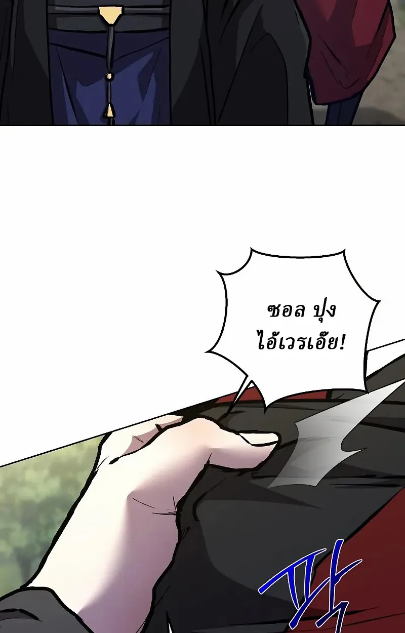 Reborn on the Demonic Cult Battlefield ยอดอ_จฉร_ยะผ_หวนค_น ตอนที่ ตอนที่ 8 รูปที่ 101