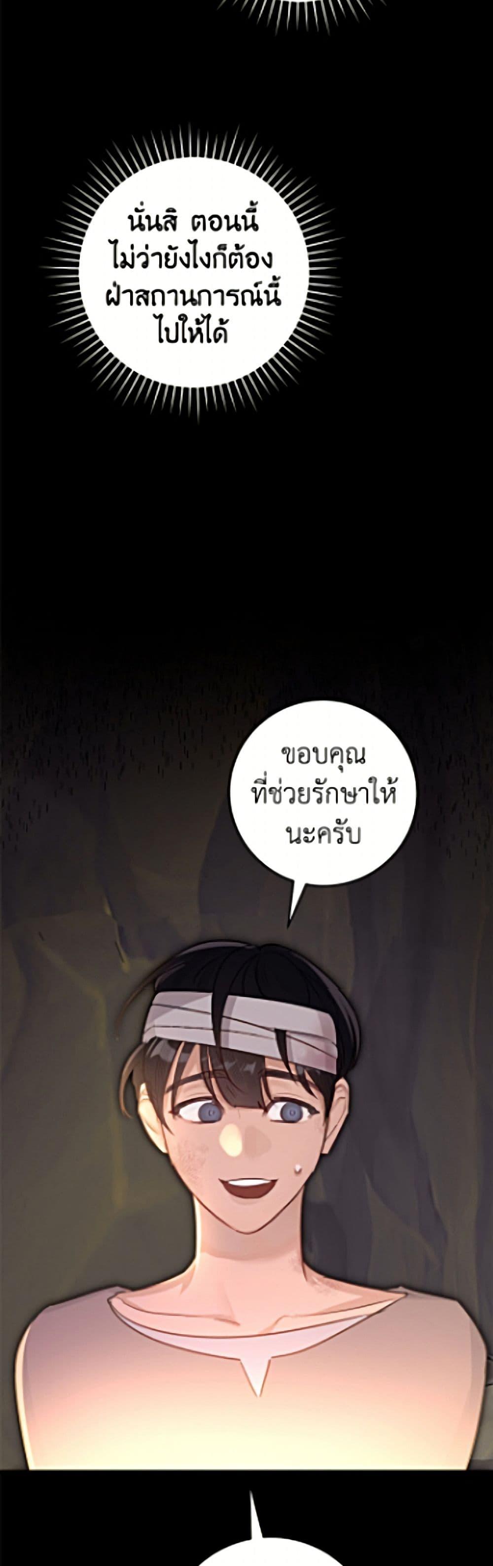 Manga-lc-com อ่านมังงะ อ่านการ์ตูน ออนไลน์ ฟรี The Archduke’s Gorgeous Wedding Was a Fraud ตอนที่ 1 2 3 4 5 6 7 8 9 10 11 12 13 14 ฟรี ไม่มีโฆษณา Manga-lc - อ่าน มังงะ อ่าน การ์ตูน ออนไลน์ อ่านมังงะ ฟรี