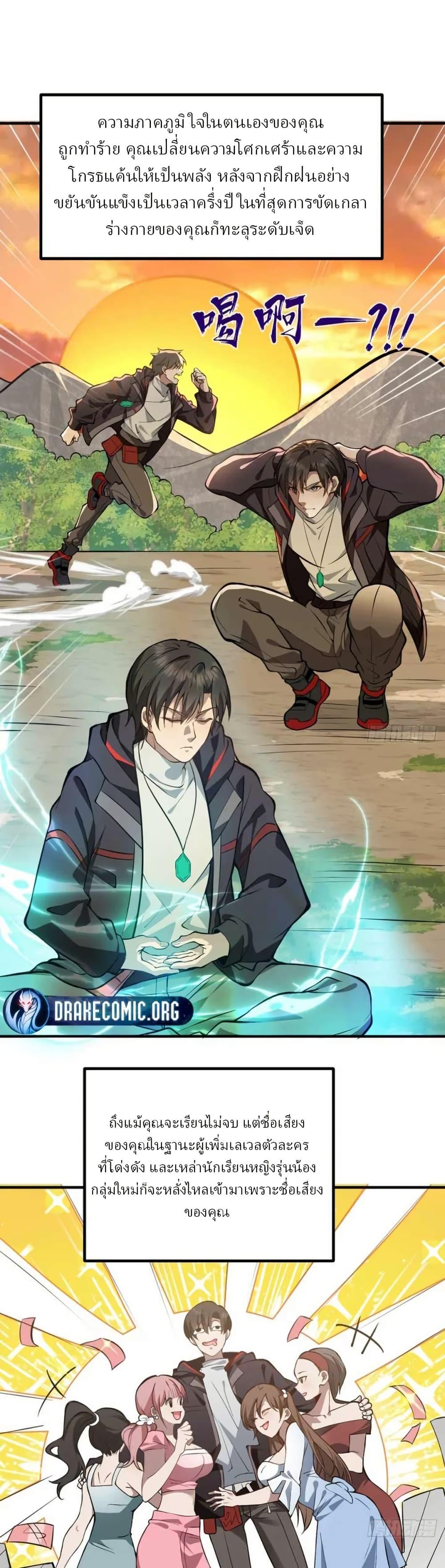 Manga-lc-com อ่านมังงะ อ่านการ์ตูน ออนไลน์ ฟรี Immortal Simulator Cultivating in Secret ตอนที่ 1 2 3 4 5 6 7 8 9 10 11 12 13 14 ฟรี ไม่มีโฆษณา Manga-lc - อ่าน มังงะ อ่าน การ์ตูน ออนไลน์ อ่านมังงะ ฟรี