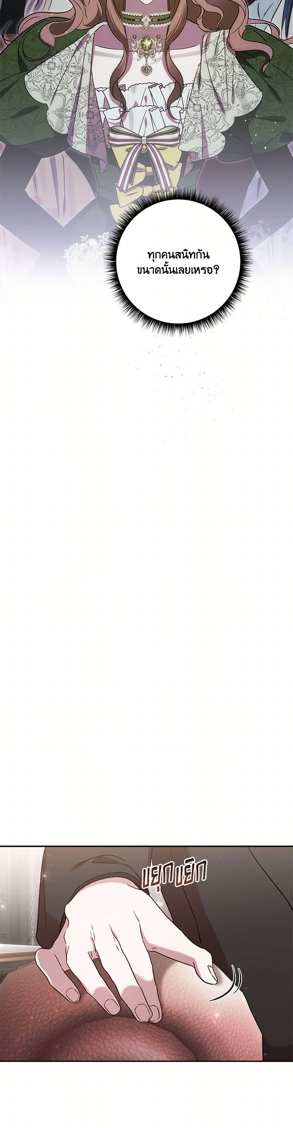 Manga-lc-com อ่านมังงะ อ่านการ์ตูน ออนไลน์ ฟรี I Failed to Divorce My Husband ตอนที่ 1 2 3 4 5 6 7 8 9 10 11 12 13 14 ฟรี ไม่มีโฆษณา Manga-lc - อ่าน มังงะ อ่าน การ์ตูน ออนไลน์ อ่านมังงะ ฟรี