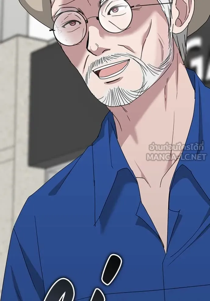 ฉันเนี่ยนะ ตอนที่ 65 รูปที่ 122
