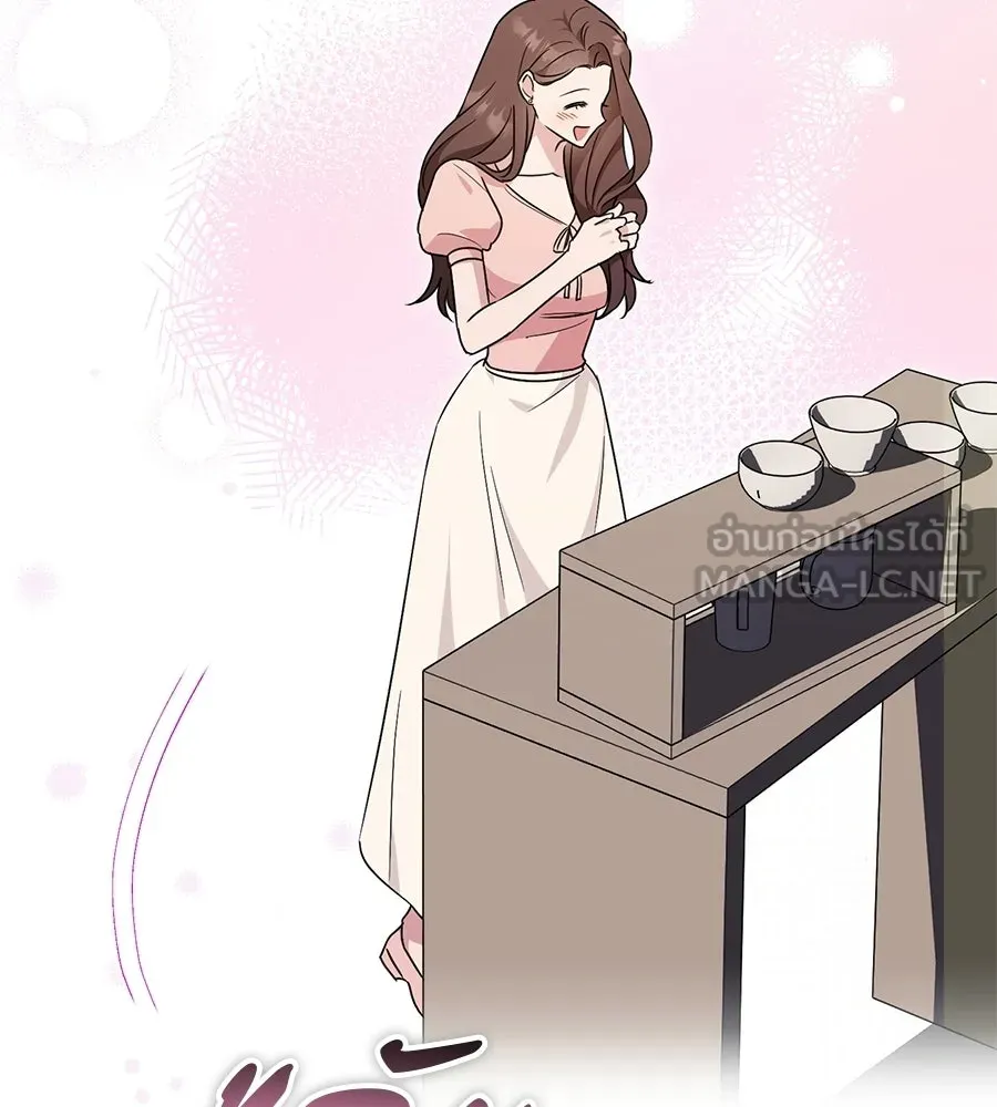 ผงาดรักนักกีฬาข้างบ้าน ตอนที่ 1 รูปที่ 18