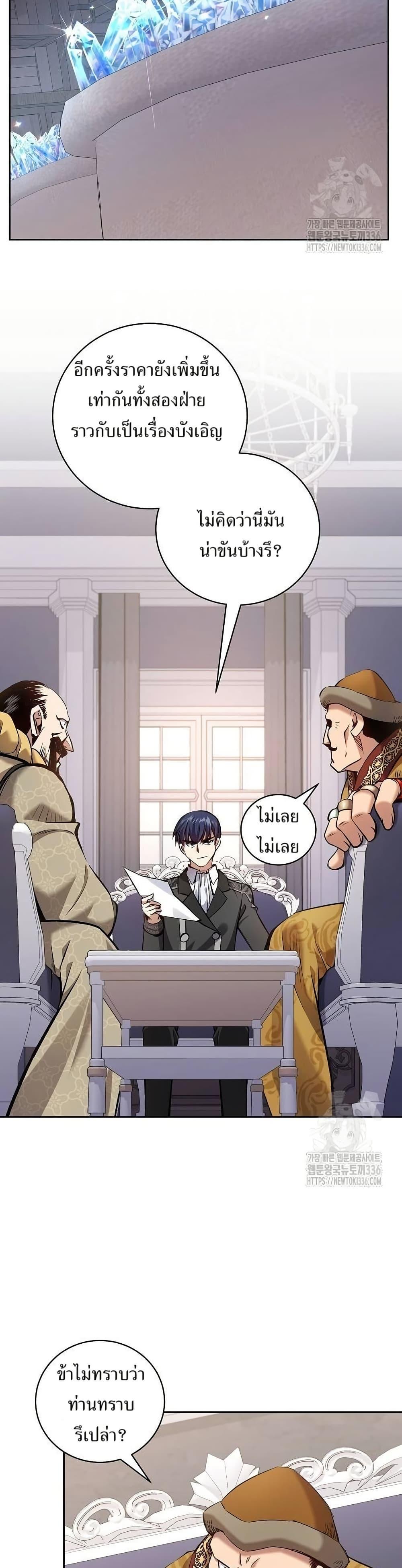 Manga-lc-com อ่านมังงะ อ่านการ์ตูน ออนไลน์ ฟรี Kill the Emperor ตอนที่ 1 2 3 4 5 6 7 8 9 10 11 12 13 14 ฟรี ไม่มีโฆษณา Manga-lc - อ่าน มังงะ อ่าน การ์ตูน ออนไลน์ อ่านมังงะ ฟรี